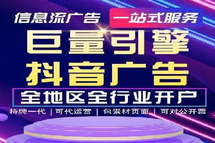 视频信息流广告的转化率提升策略及实例